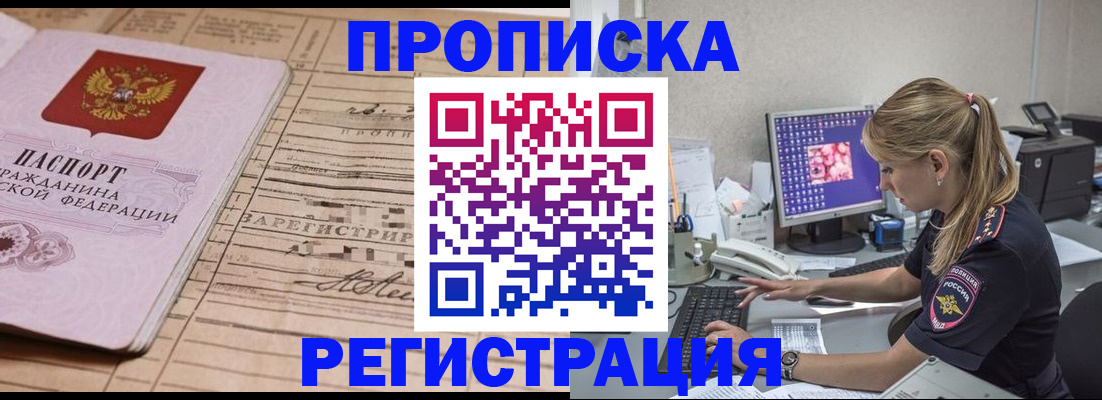 регистрация для школы в Камызяке